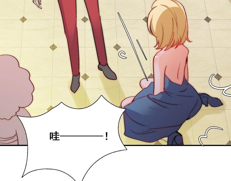 第22话  可可被泼红酒？69