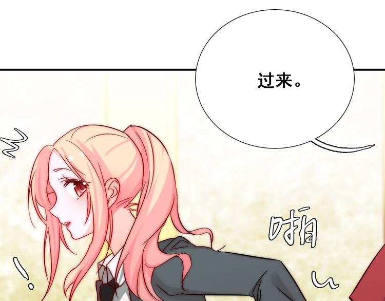 第22话  可可被泼红酒？24