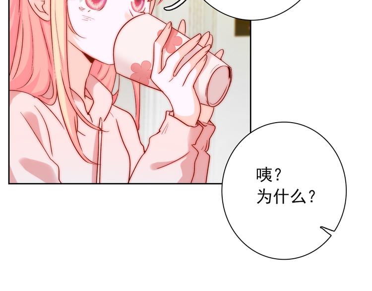 第9话 校园风波7