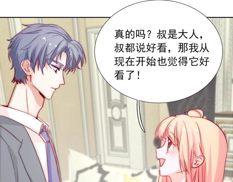 第15话  牵手了就不会放开了74