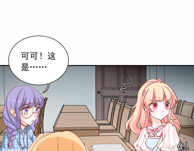 第10话 时时刻刻都想你49