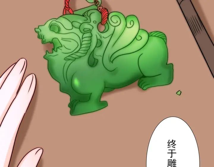 第39话 冷战86