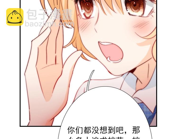 第26话 四叔梦魇？100