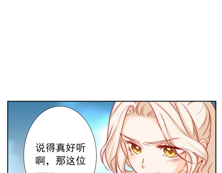 第9话 校园风波79