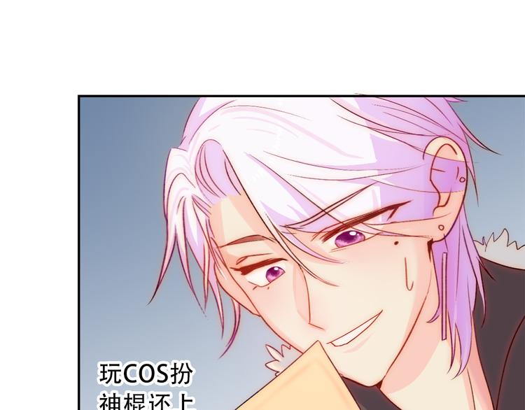 第1话 小萝莉误闯大叔宾馆？59