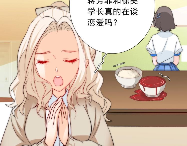 第30话 你的男神是谁62