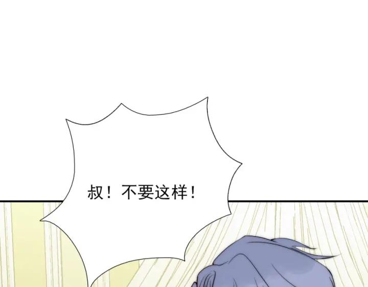 第41话  吻81