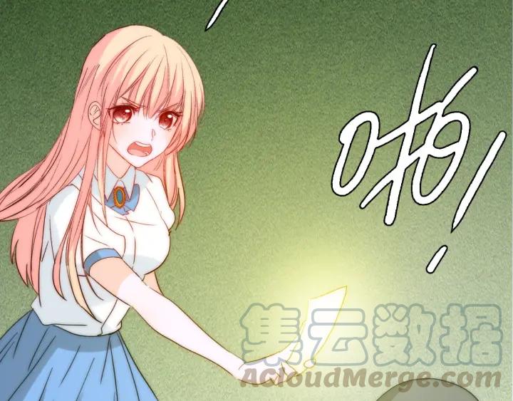完结篇 我也想你40