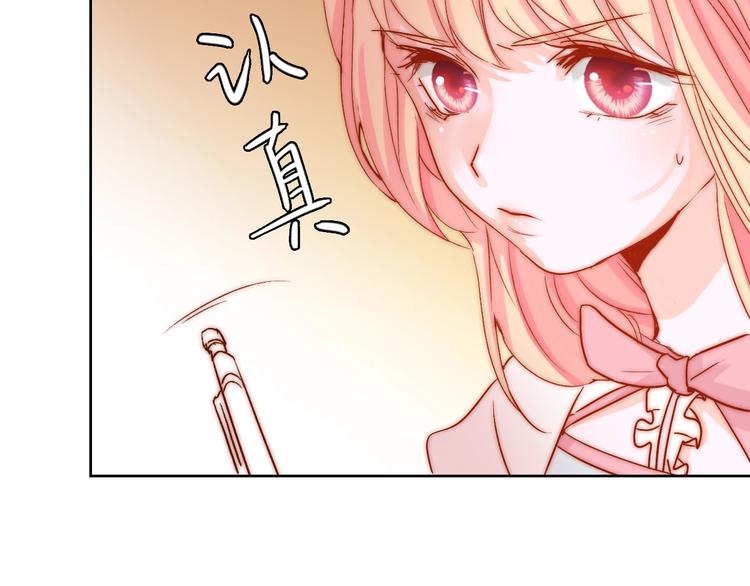 第11话  做你的避风港100