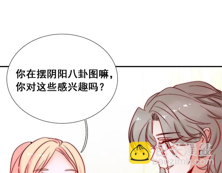 第21话  我被抛弃了吗？83