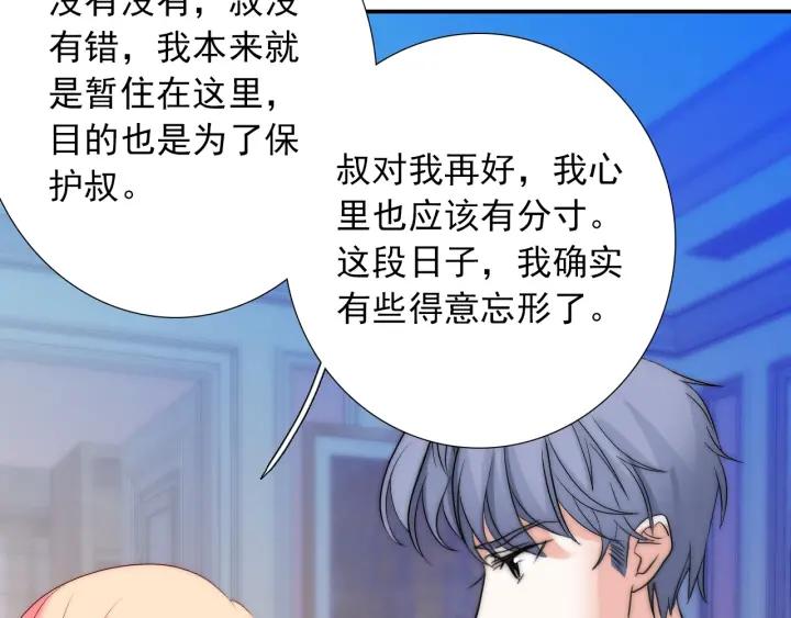 第37话  会原谅他吗42