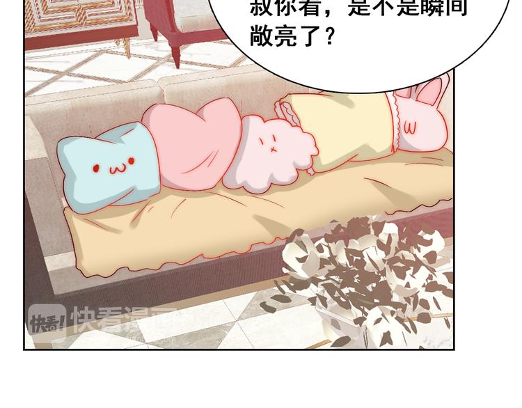 第6话  小丫头别哭啦75