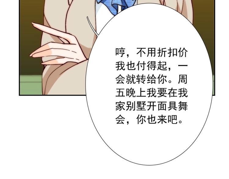 第33话  互相管着对方25