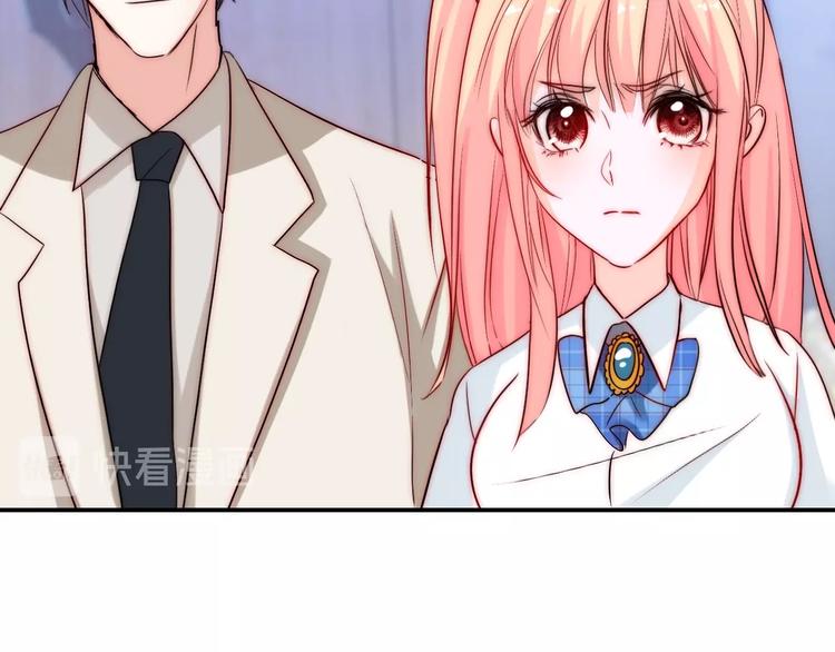 第29话  四叔脸红心跳？19