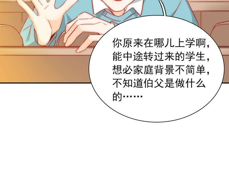 第8话 晚间补习24