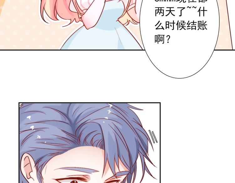 第12话  甜蜜相处102