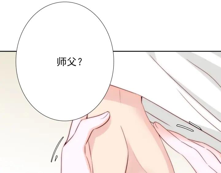 第44话 命定姻缘之人99