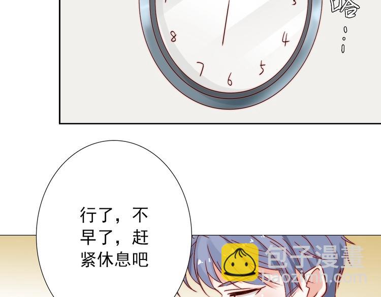 第12话  甜蜜相处86