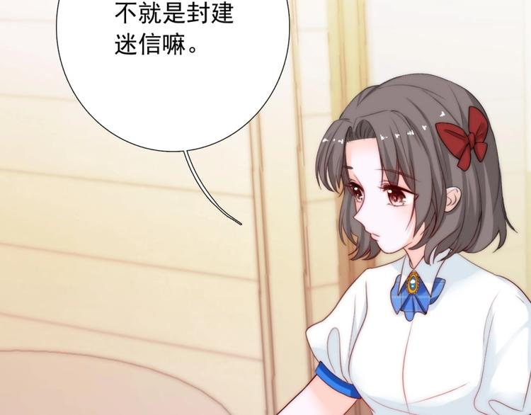 第34话  自责16