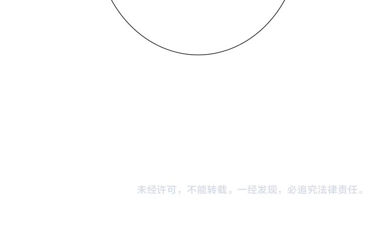 第27话  不是喜欢？！71