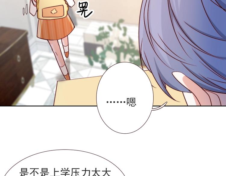 第13话  不专心要被惩罚哦55