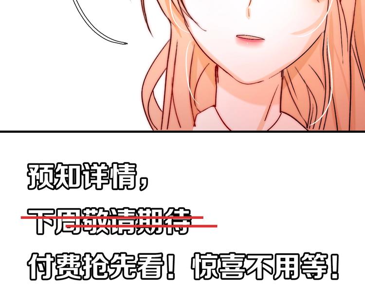 第21话  我被抛弃了吗？110