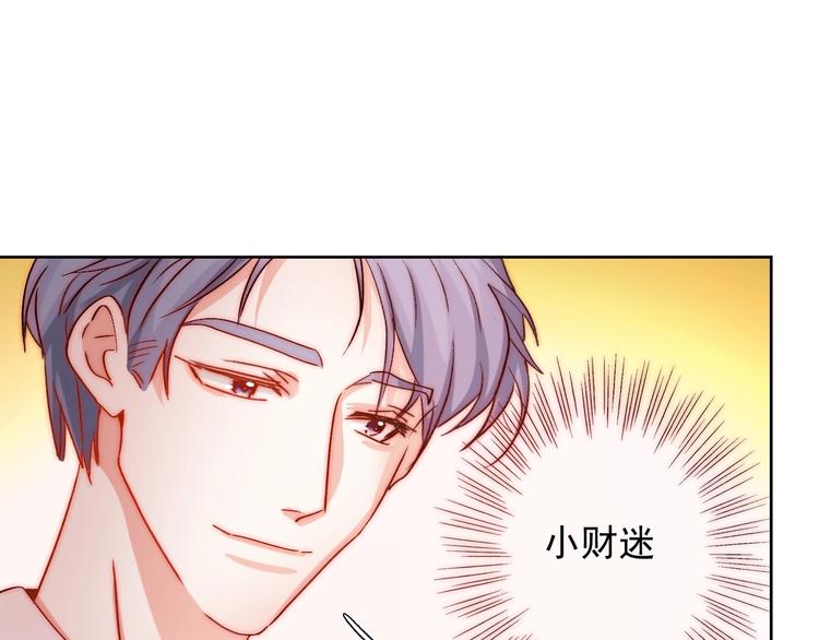 第16话  我只会对你这样45