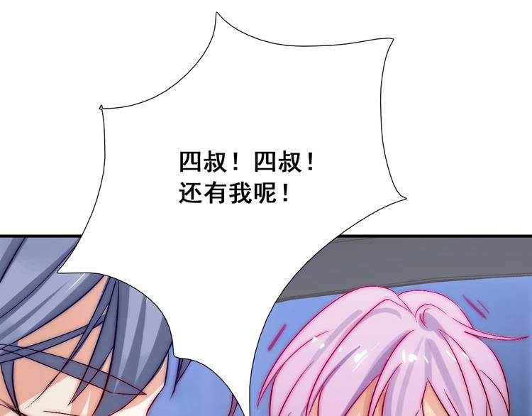第24话  她是我的人102