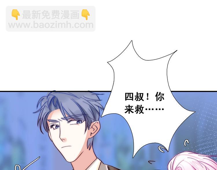 第24话  她是我的人74