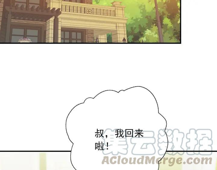 第36话 谁让你动我的东西68