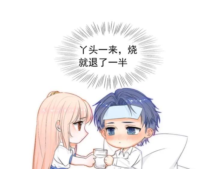 第42话 是喜欢吧117
