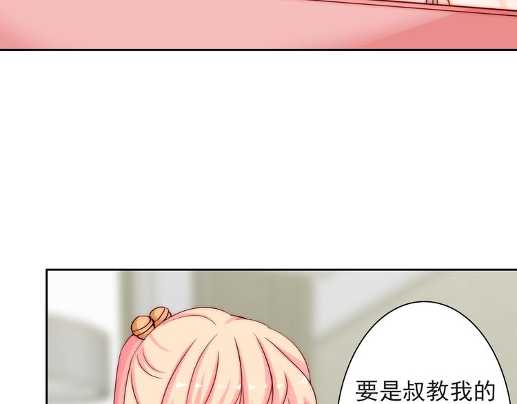 第8话 晚间补习72