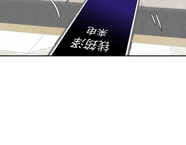 第26话 四叔梦魇？59