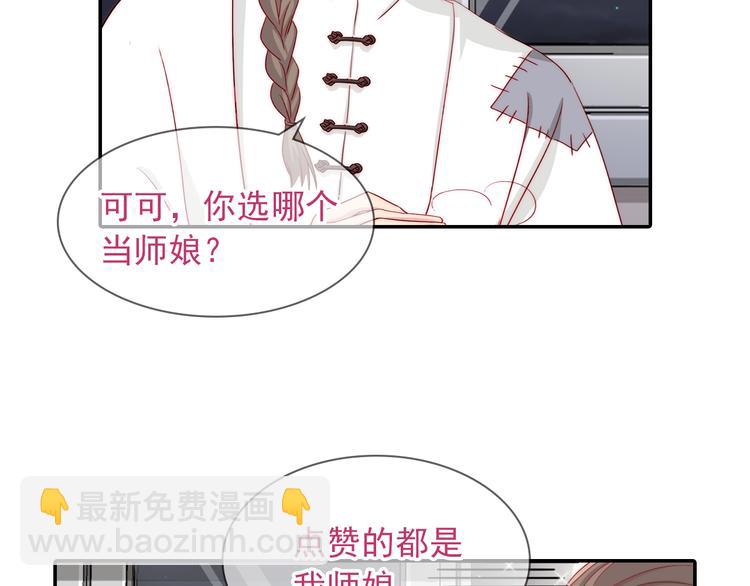 第4话 恶灵显形102