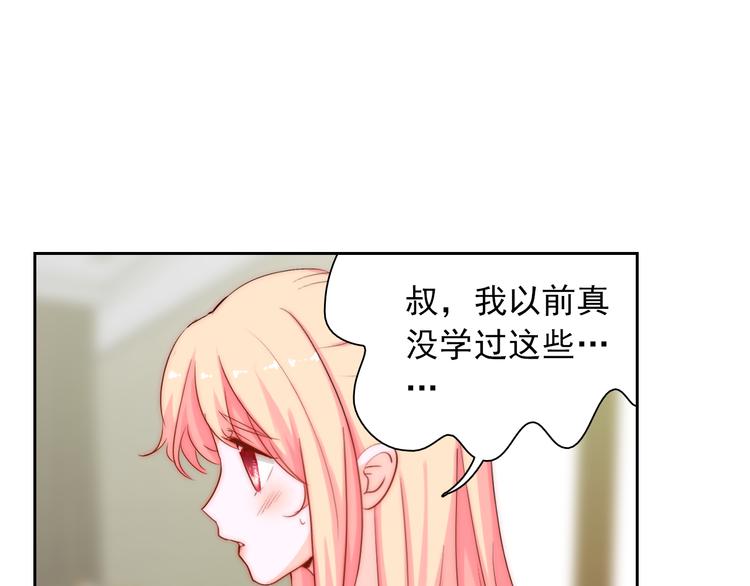 第8话 晚间补习54