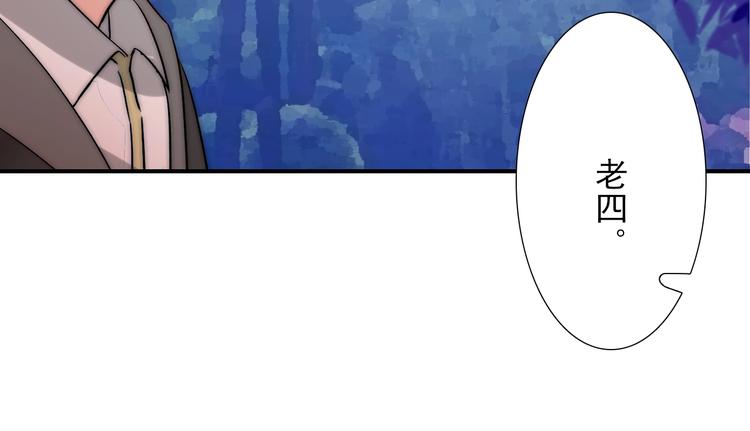 第24话  她是我的人16