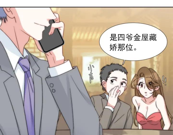 第40话  关系破裂7