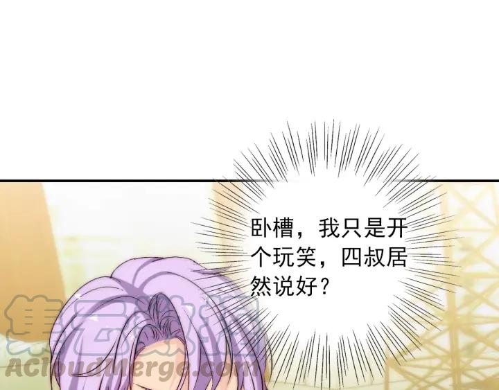 第39话 冷战8