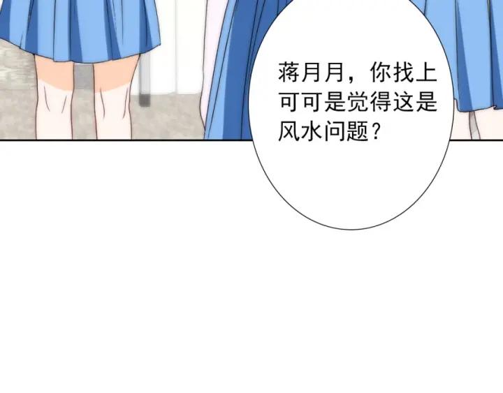 第41话  吻5