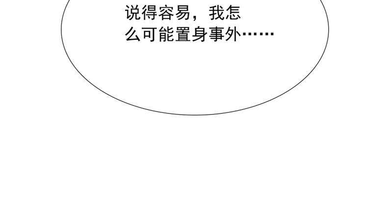 第32话  我说话算数36