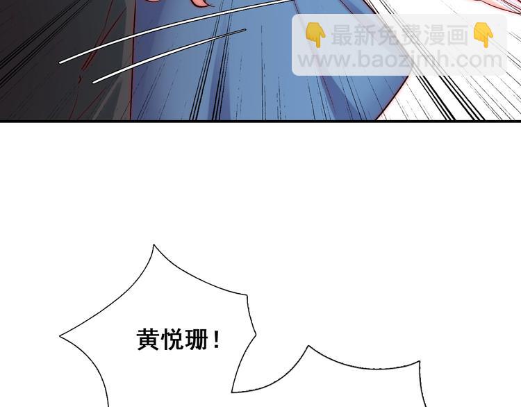 第22话  可可被泼红酒？65