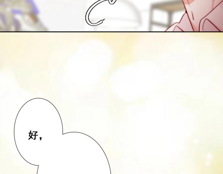 第18话  四叔有秘密？39