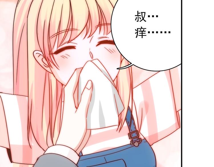 第5话 流鼻血30