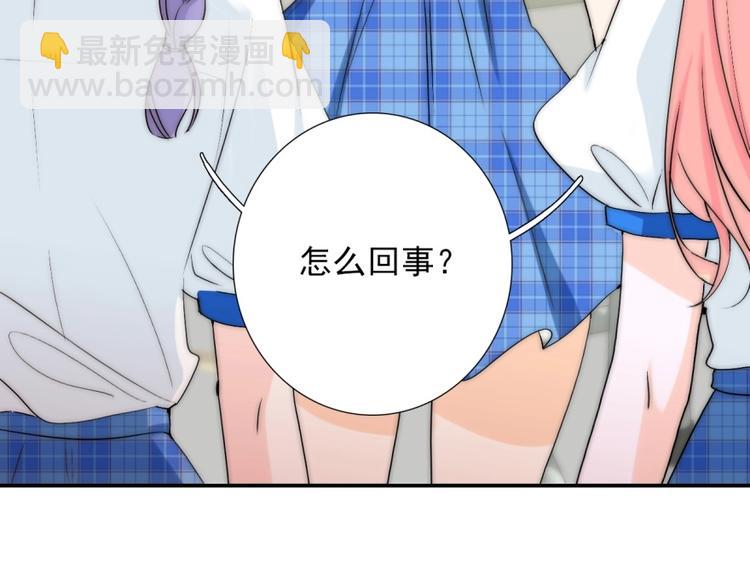 第26话 四叔梦魇？97