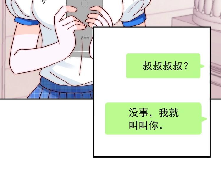第33话  互相管着对方95