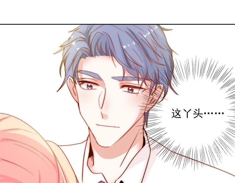 第12话  甜蜜相处19