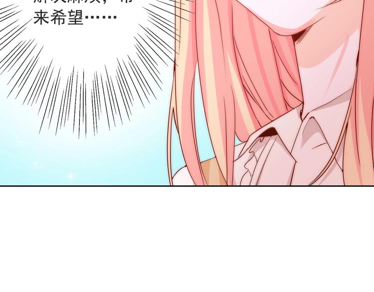 第14话  总是想到你39