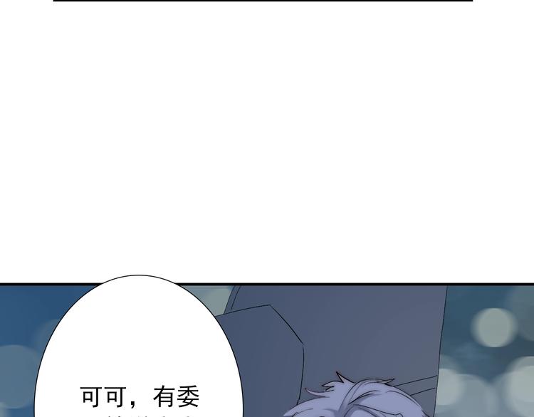 第25话  甜蜜保证书22