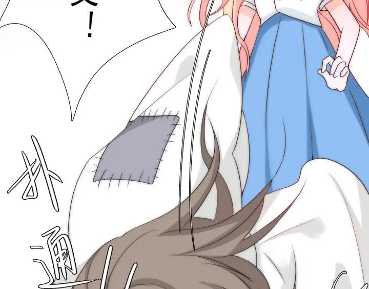 第44话 命定姻缘之人55