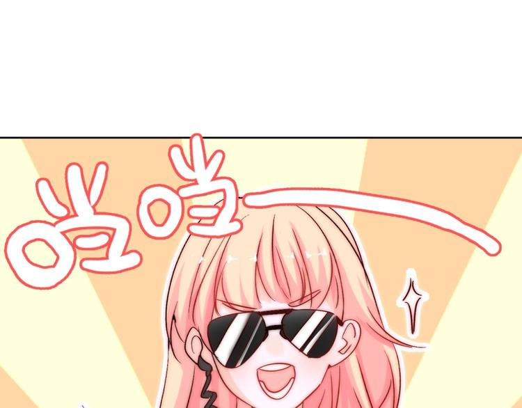 第18话  四叔有秘密？94